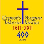 400_logo_kelt.jpg