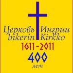 400_logo_kelt.jpg