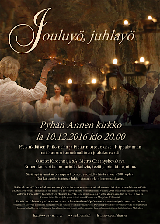 joulukonsertti_pyhaanna