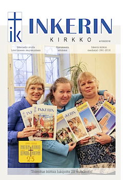 inkerin-kirkko-lehden-kansi-2016-4